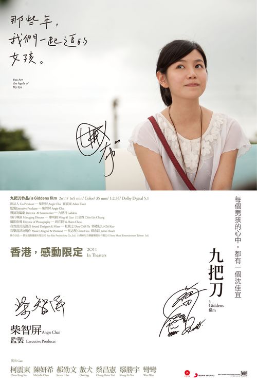 高仿日本岐阜医疗科学大学文凭毕业证